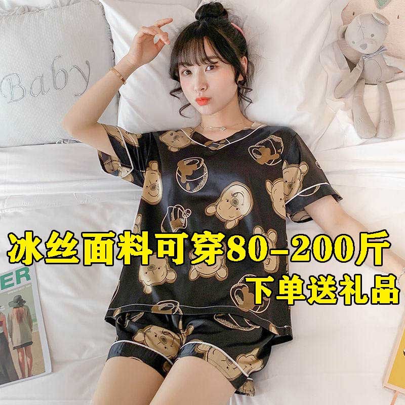 Bộ Đồ Ngủ Ngắn Tay Bằng Lụa Xinh Xắn Dành Cho Nữ | BigBuy360 - bigbuy360.vn