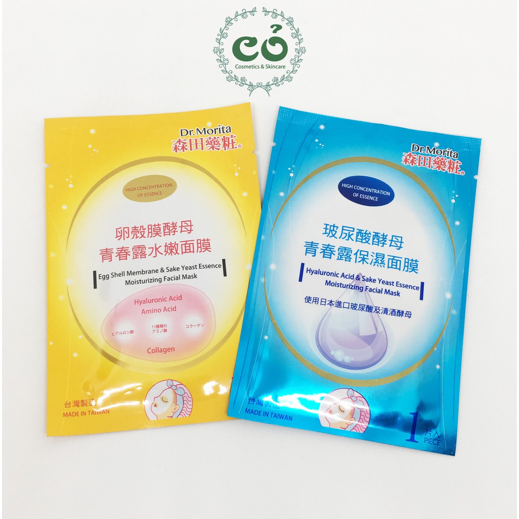 Mặt nạ Dr. Morita Moisturizing Facial Mask