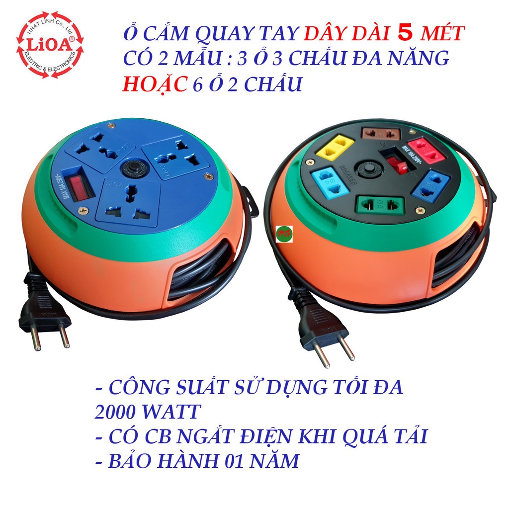 Ổ cắm tròn quay tay kéo dài dây 5 mét LIOA DB52-10A