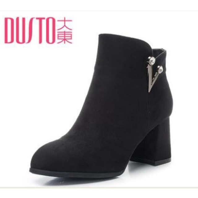 Boot dusto