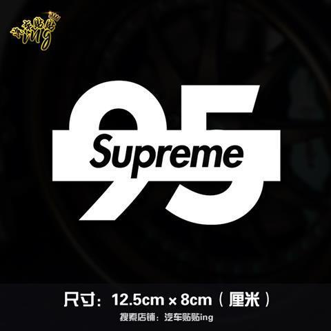 Miếng Dán Trang Trí Nắp Bình Xăng Xe Hơi In Chữ Supreme Cá Tính