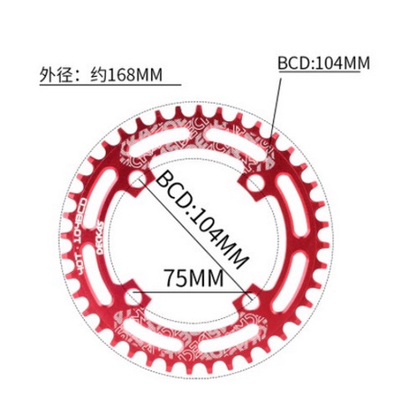 Bánh Xích Xe Đạp Leo Núi 104BCD 40T / 42T / 44T / 46T / 48T / 50T / 52T Bằng Nhôm