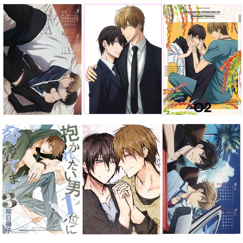 Poster anime Dakaretai Otoko (YAOI) combo 1 set 4 hình