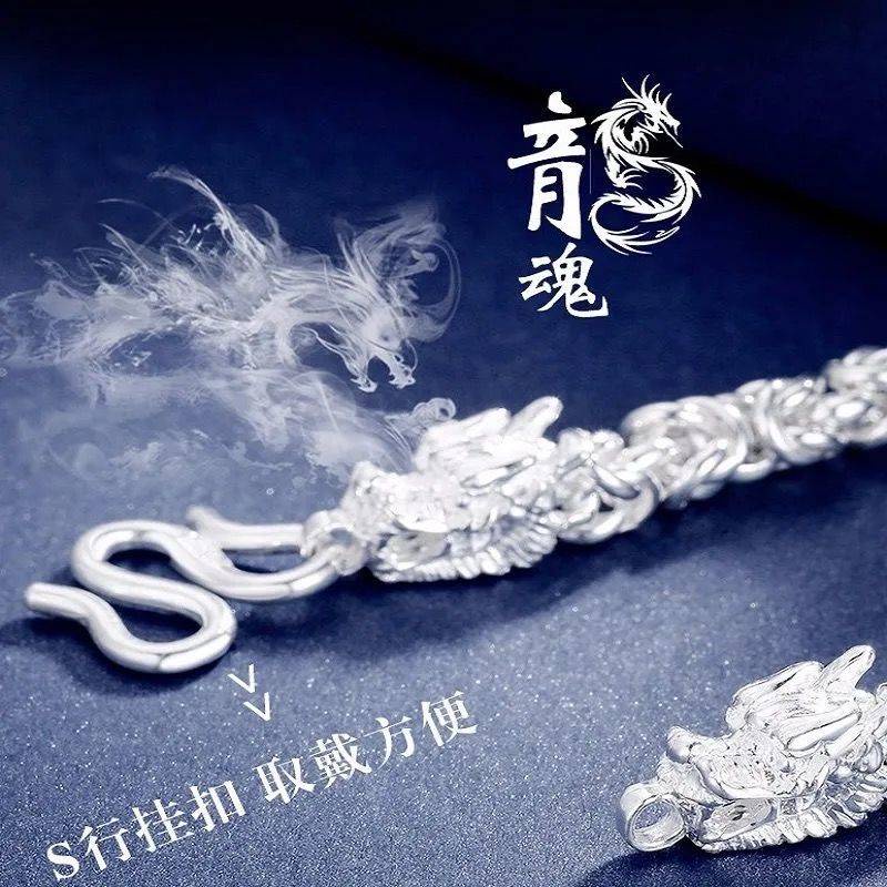 Che vòng cổ. Dây Chuyền Bạc S999 Mặt Hình Đầu Rồng Thời Trang Cho Nam