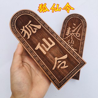 Con dấu dùng để trang trí độc đáo cao cấp