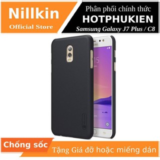 Ốp Lưng Sần Chống Sốc Cho Samsung Galaxy J7 Plus / Galaxy C8 hiệu Nillkin (tặng kèm giá đỡ hoặc miếng dán từ tính)
