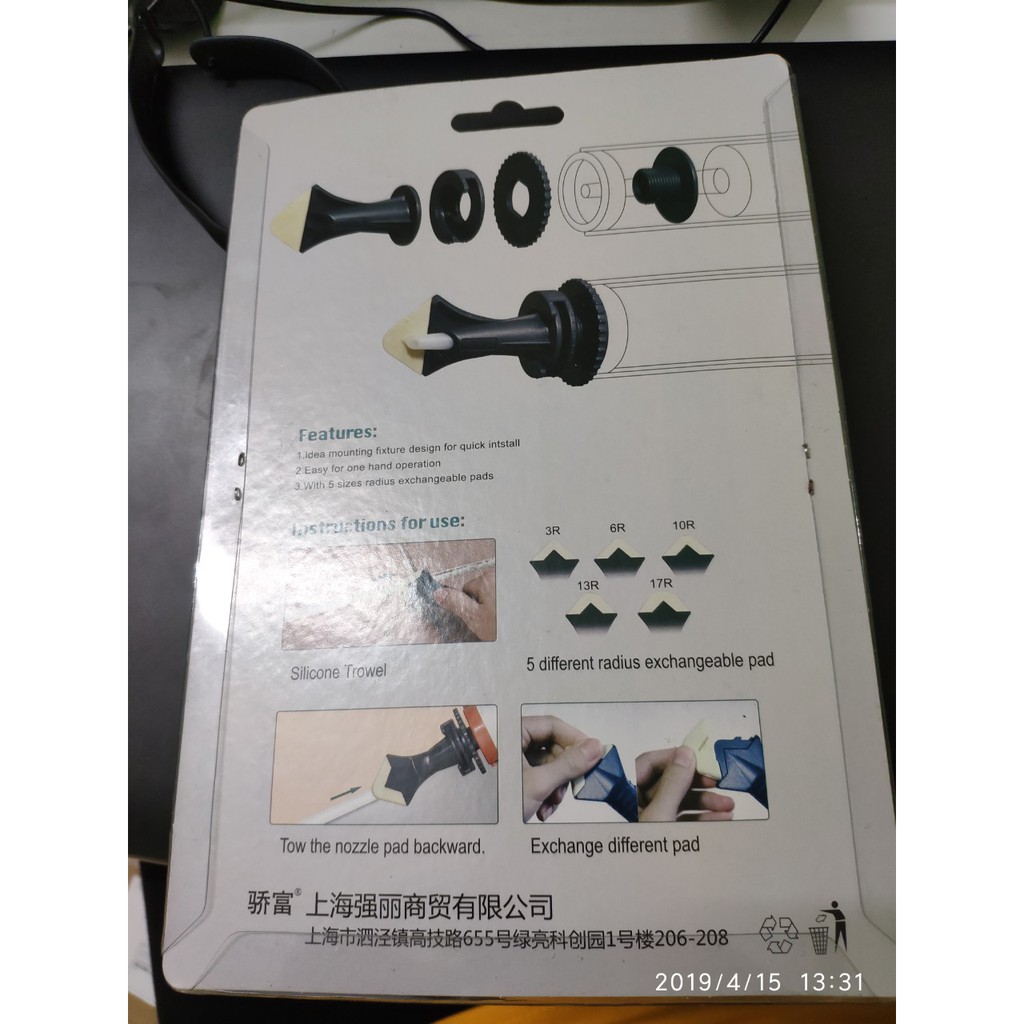 Bộ đầu bơm và miết keo silicone có khóa