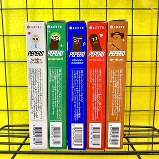 Bánh que Pepero