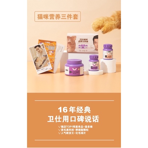 Combo các sản phẩm Vitamin Nourse 11,29,28,12,19 , Bí TIểu,Multitamin,Taurine,Lysine,Búi Lông,Canxi dành cho chó mèo