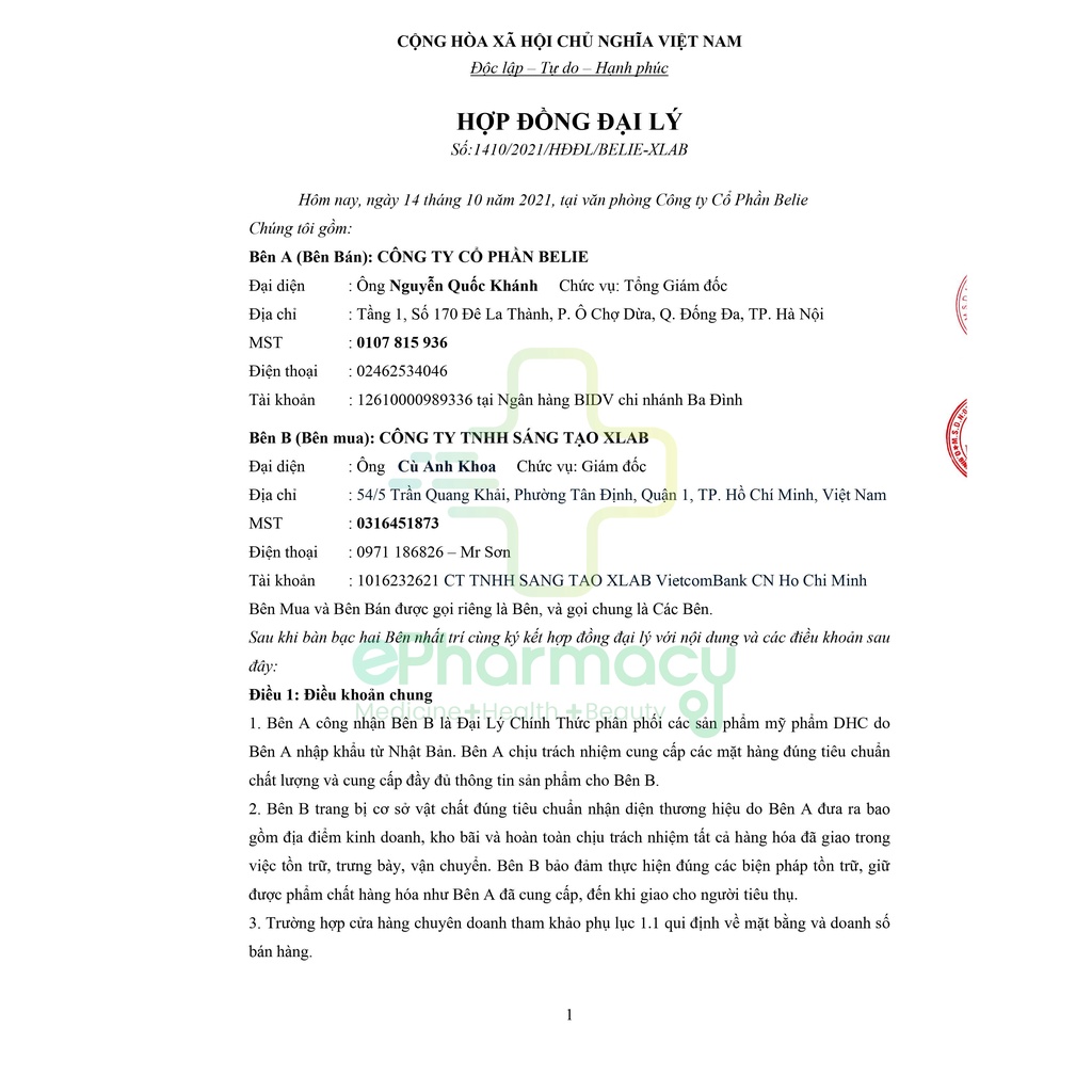 Giấy Thấm Dầu DHC Oil Blotting Paper 100pc thấm hút dầu thừa trên da 100 tờ | BigBuy360 - bigbuy360.vn