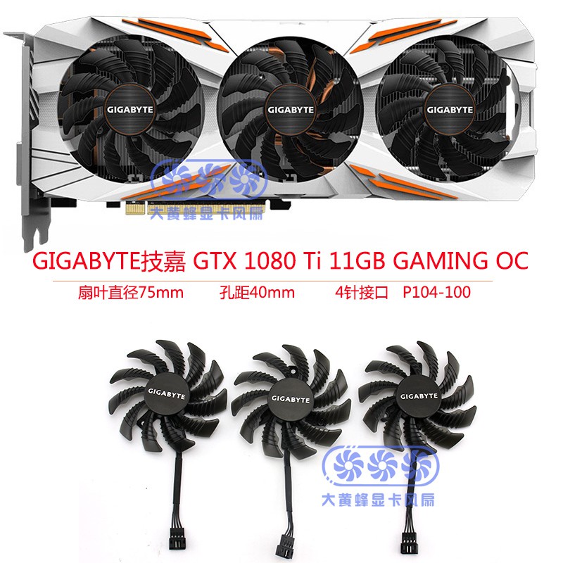 Thẻ Trưng Bày Gigabyte Gtx 1080ti Chất Lượng Cao