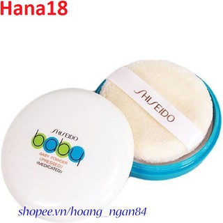Phấn Phủ 50g Shiseido Baby Powder Pressed Chính Hãng.