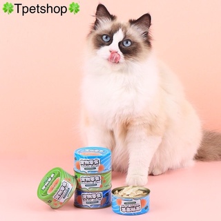 Súp thịt hộp gà+cá ngừ 85g cho mèo