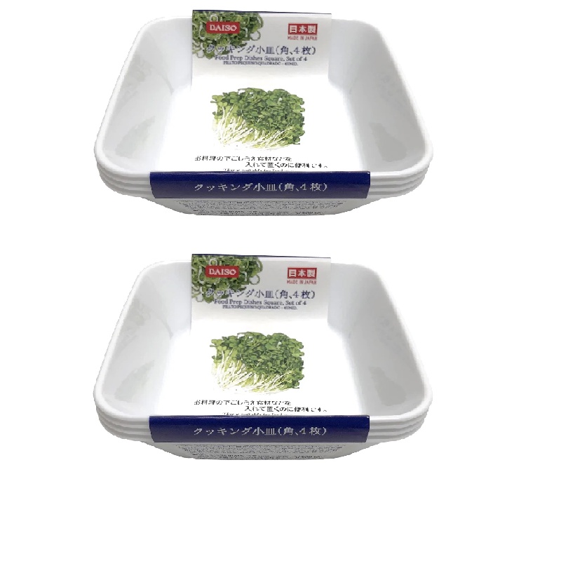 Daiso Japan Khay Chia Thức Ăn 21X29.7 Cm (Cái) Food Prep Tray 21Cmx29.7Cm-8.3Inx11.7In