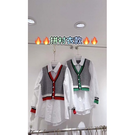 Áo len phối sơ mi nữ