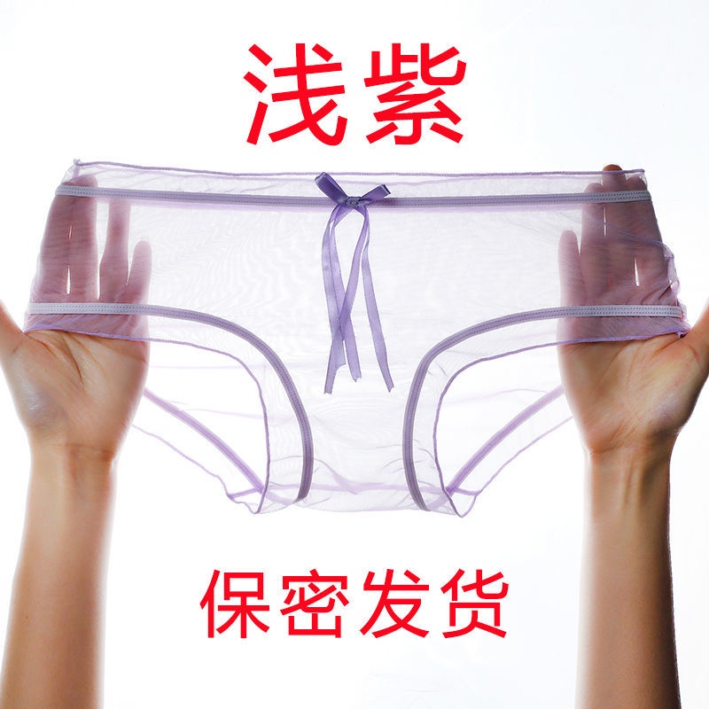 Set 3 Quần Lót Lưới Trong Suốt Siêu Mỏng Lưng Vừa Không Đường May Size Lớn Cho Nữ