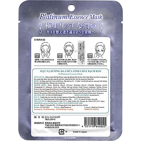 Mặt Nạ Dưỡng Da Chứa Tinh Chất Bạch Kim Platinum Essence Mask Nhật Bản