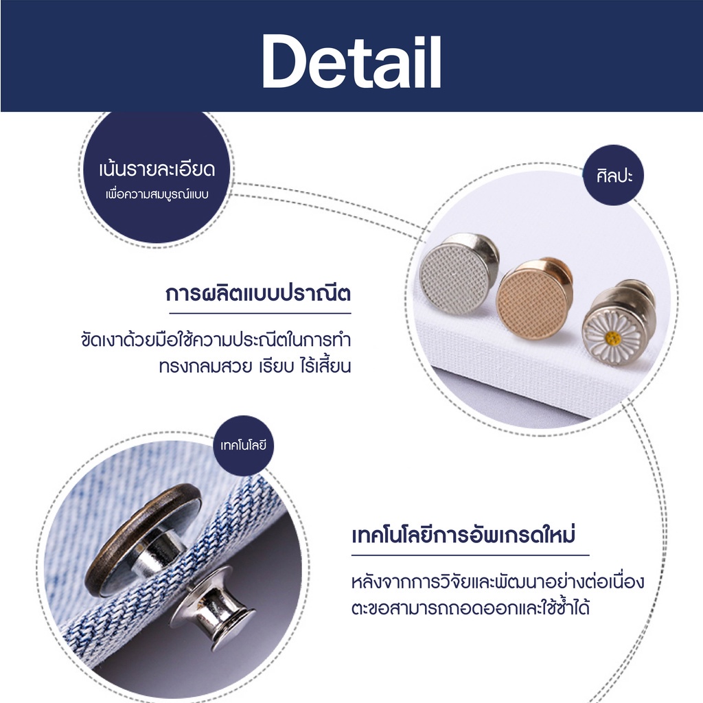 Nút Kim Loại Nhỏ Thay Đổi Kích Thước Cho Quần Jean Không Cần Đóng Đinh Có Thể Tháo Rờ
