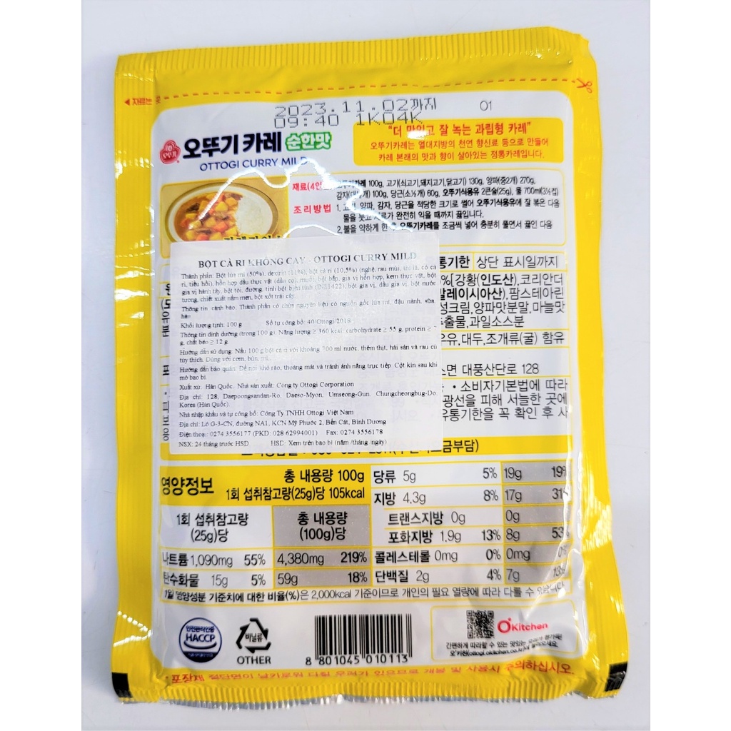 [Gói 100g] BỘT CÀ RI KHÔNG CAY [Korea] OTTOGI Curry Mild Powder
