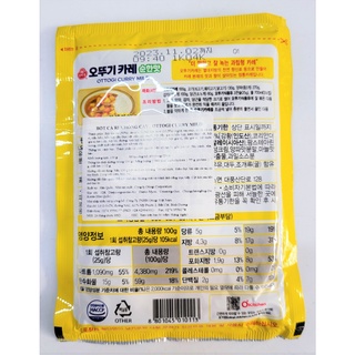 [Gói 100g] BỘT CÀ RI KHÔNG CAY [Korea] OTTOGI Curry Mild Powder