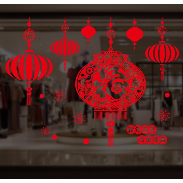 Decal trang trí tết - Lồng đèn chữ lớn trong đỏ