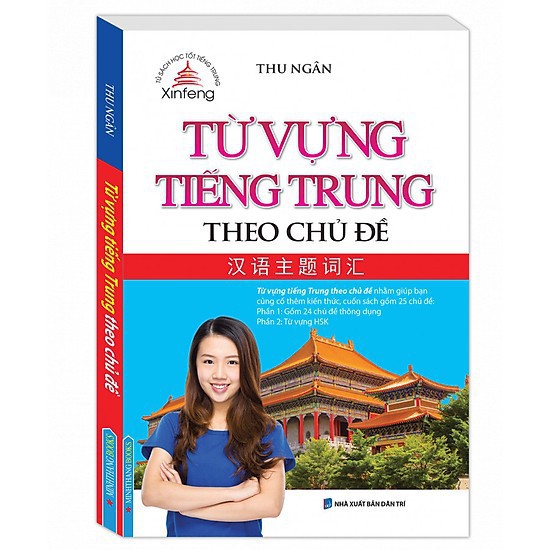 Sách - Combo Tự Học Tiếng Trung Cho Người Mới Bắt Đầu (Dùng Kèm App)+Từ vựng tiếng Trung theo chủ đề