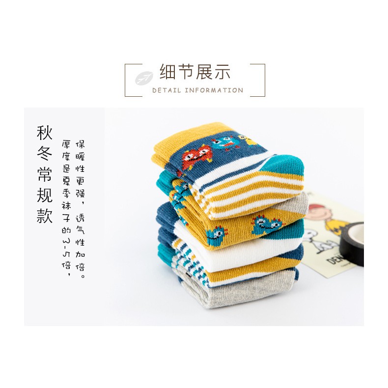 Set 5 đôi tất len 3 CHIỀU co dãn tốt và cực âp cho bé từ 0-5 tuổi