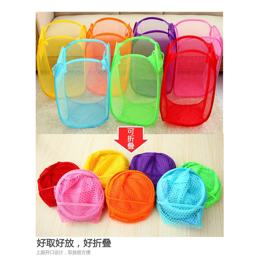 Color mesh folding bag-laundry basket.