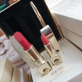 SÉT SON SU:M LOSEC SUMMA CAO CẤP