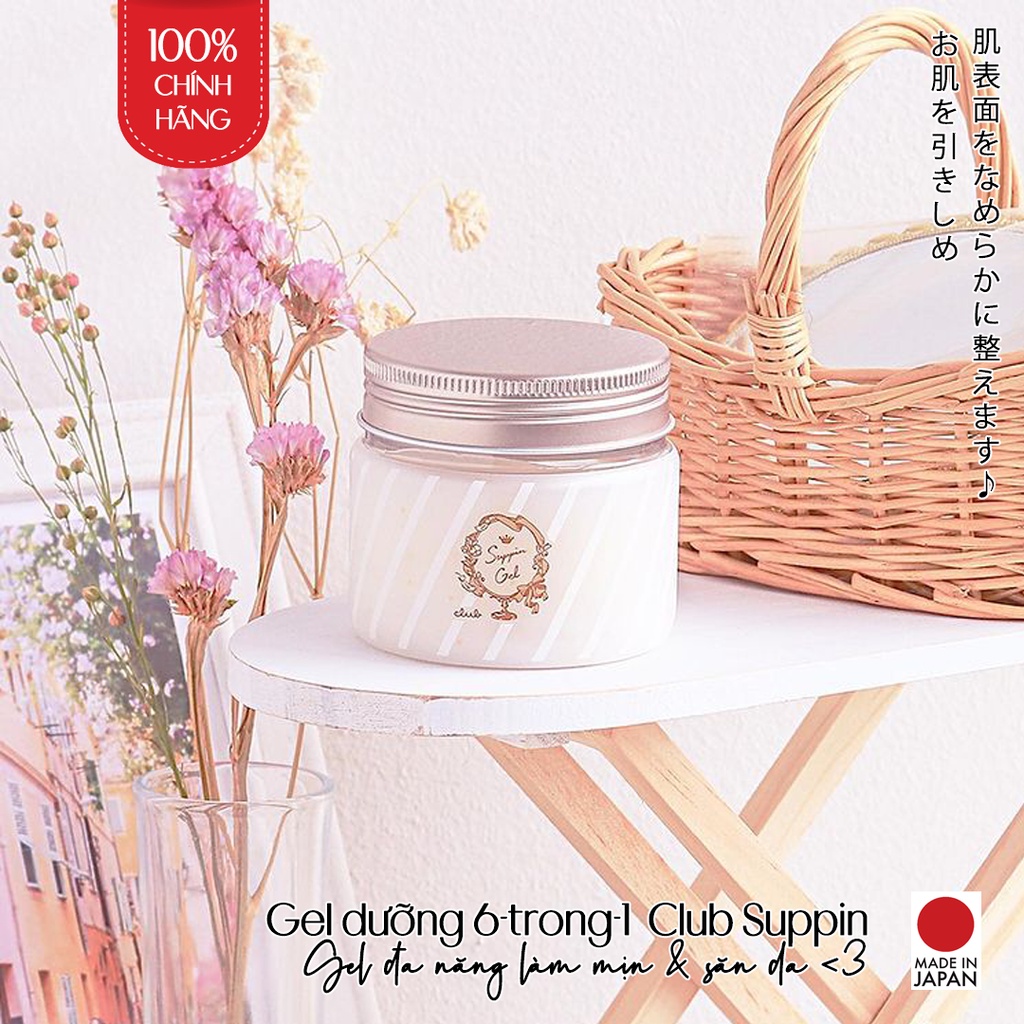 Gel dưỡng da Nhật Bản 6 trong 1 - CLUB Suppin Gel
