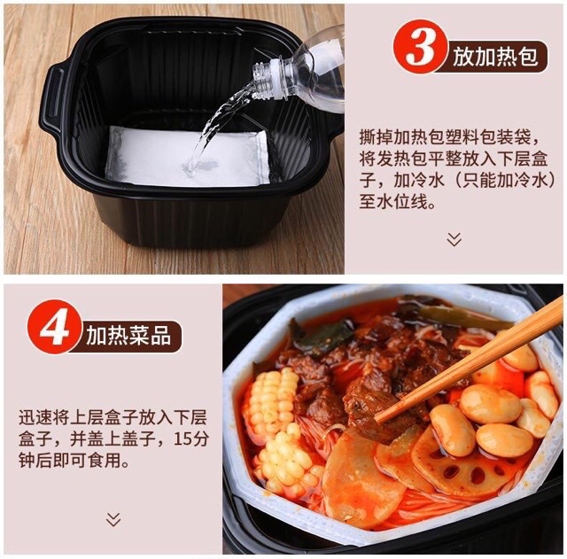 Lẩu tự sôi Huang Long Hotpot 395g | BigBuy360 - bigbuy360.vn