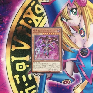 Thẻ bài Yugioh OCG JP Soldier Gaia The Fierce Knight Common ROTD-JP004