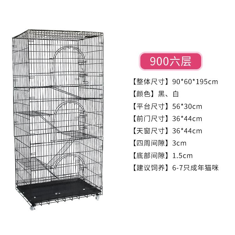 Chuồng Mèo Đại 6 Tầng - 195cm gấp gọn bằng sắt sơn tĩnh điện