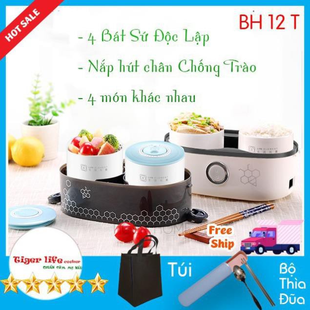 Hộp cơm hâm nóng, Hộp cơm cắm điện Cao Cấp, 2 bát - 4 bát gốm sứ, giữ nhiệt và nấu chín thức ăn Model 2020