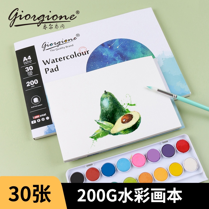 [FREESHIP] A4 - Sổ vẽ màu nước Giorgione A5 30 tờ 200gsm