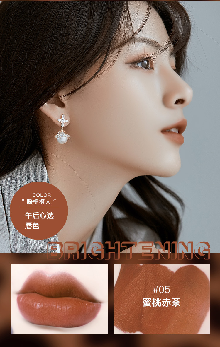 【UHC】Son kem lì màu hổ phách son bóng mờ son kem lì nhung sinh viên bên son bùn son môi trắng bóng xuất xưởng ngay trong ngày | BigBuy360 - bigbuy360.vn