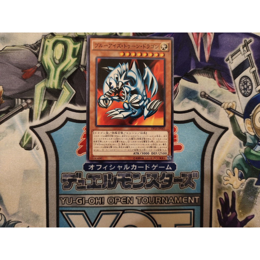 Thẻ bài Yugioh chính hãng Blue-Eyes Toon Dragon - DP16-JP041 - Common