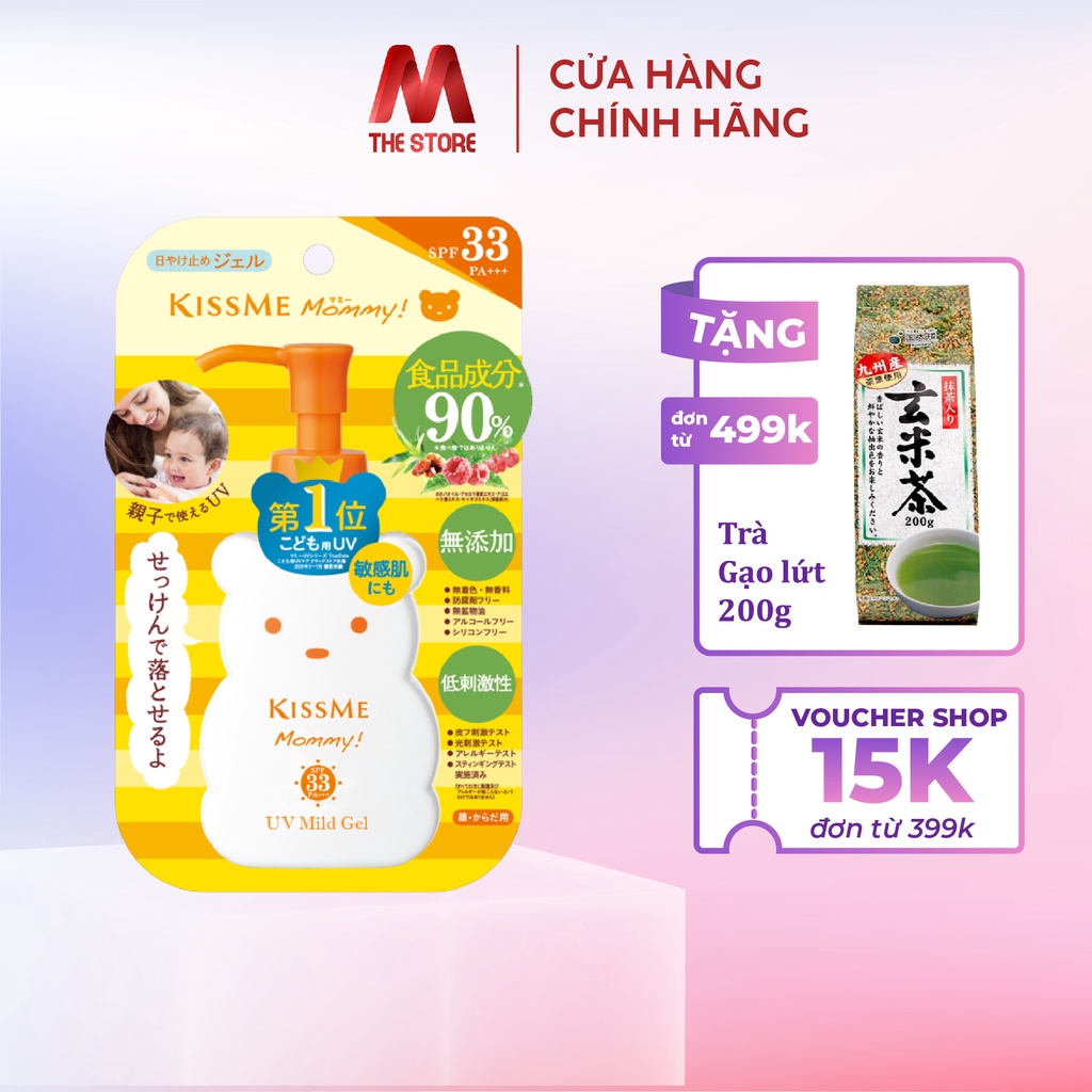 Gel chống nắng trẻ em KISSME Mommy UV Mild Gel N 100g