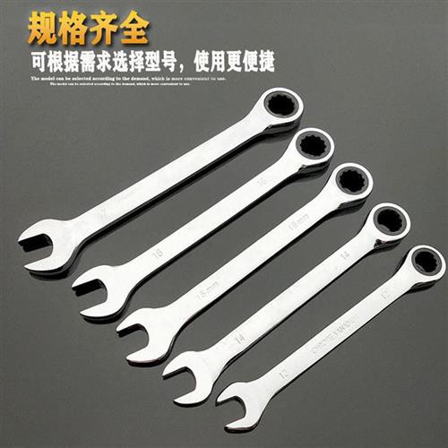 Nhanh Ratchet Wrench72Răng Sử Dụng Kép Mận Mở Cờ Lê Cờ Lê Tự Động Tiết Kiệm Lao Động Xe Ô Tô Bộ Dụng Cụ Sửa Chữa