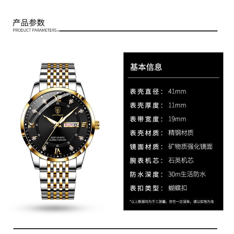 Mới Đồng Hồ Nam Chống Thấm Nước Phong Cách Hàn Quốc | BigBuy360 - bigbuy360.vn