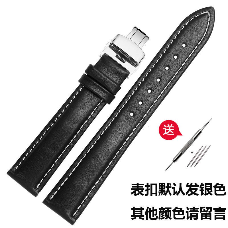 Watch strap men's leather butterfly buckle substitute Tissot Longines Omega TA Casio Armani black leather chain for men and women