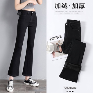 Quần jeans ống loe chất dày cạp cao