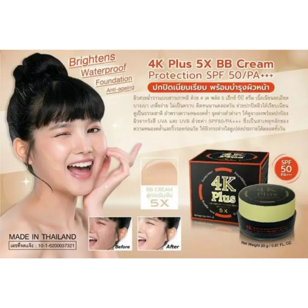 Kem chống nắng 4K plus 5X BB Cream SPF 50++ Dưỡng Trắng Che Khuyết Điểm Kháng Nước Mịn Màng Hàng Thái Lan Hộp 20Gr