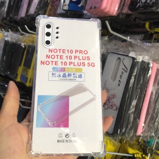 Samsung Galaxy Note 10 Plus (+) Ốp lưng chống sốc 4 góc
