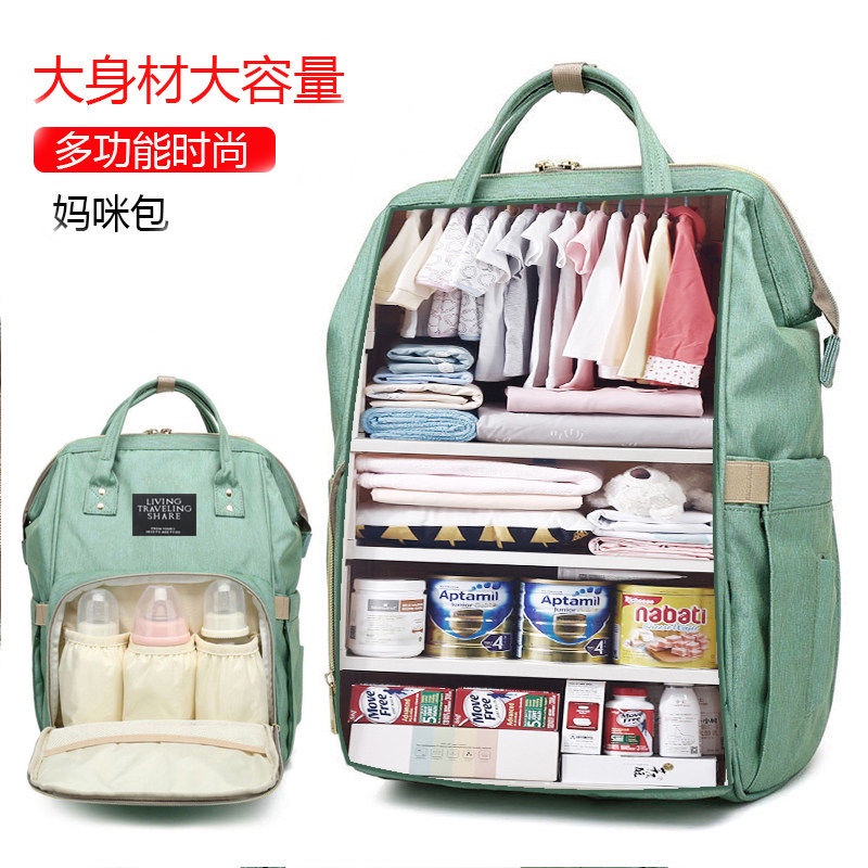 Ba lô đựng đồ đa năng bằng vải oxford sức chứa lớn thời trang cho mẹ bầu