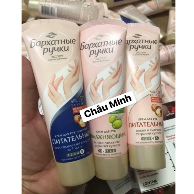 KEM DƯỠNG DA TAY SILKHAND