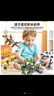 Đồ chơi lắp ráp
