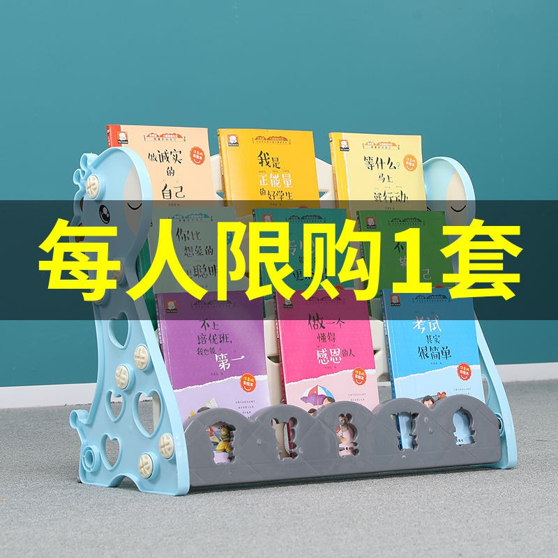 Hami Rabbit Children’s Bookshelf Simple Home Floor Baby Toy Storage Rack Book nhựa Cartoon Picture