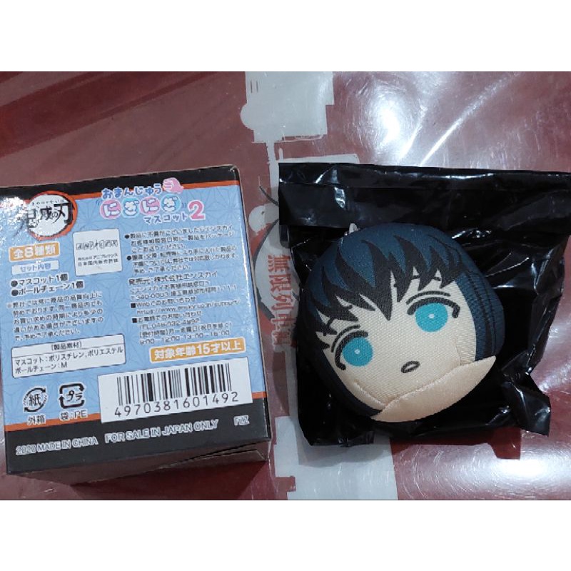 Gấu bông Kimetsu No Yaiba