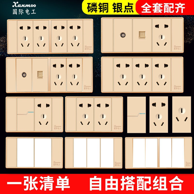 国际电工118型开关插座灰色家用暗装四插二十孔墙壁插座 开关插座 | BigBuy360 - bigbuy360.vn